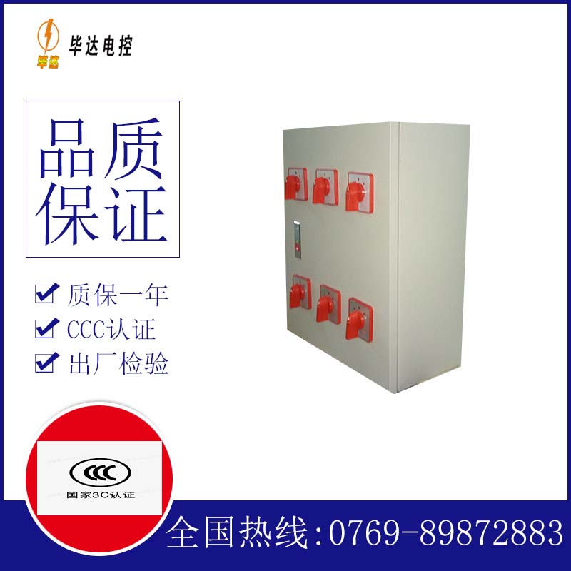 津市风机控制箱